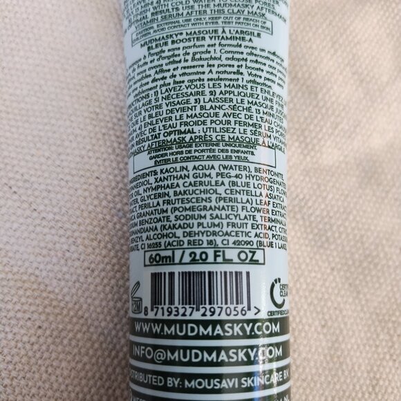 NWT Mudmasky Blue Clay Mask from the Summer 2024 Jilly Box - Picture 4 of 6